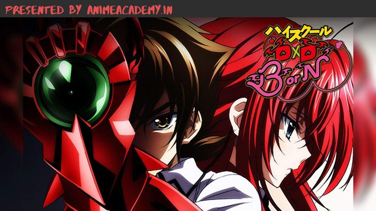 High School DxD BorN Season 3 Classics Blu-Ray Import (ハイ